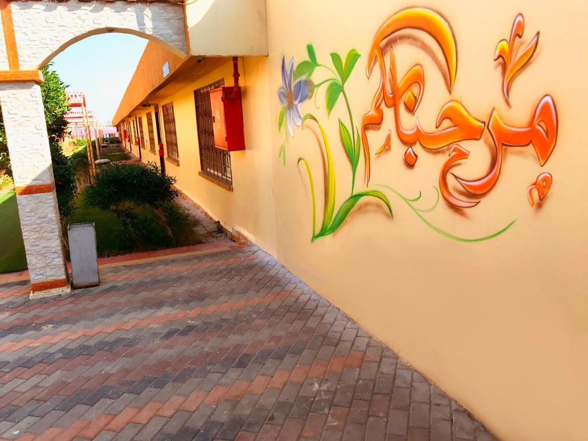 منتجع وشاليهات مورجان الشرق - للعائلات فقط - Dammam Bagian luar foto